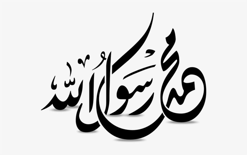 Stencil Islamic, transparent png