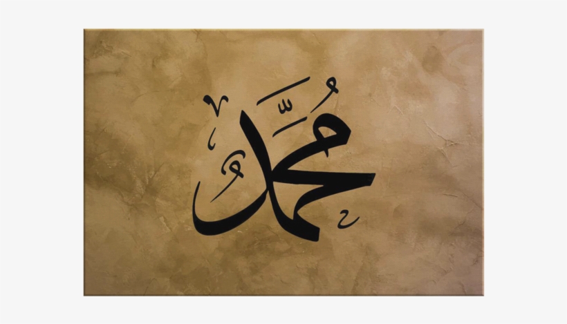 Muhammad - Muhammed Hat, transparent png