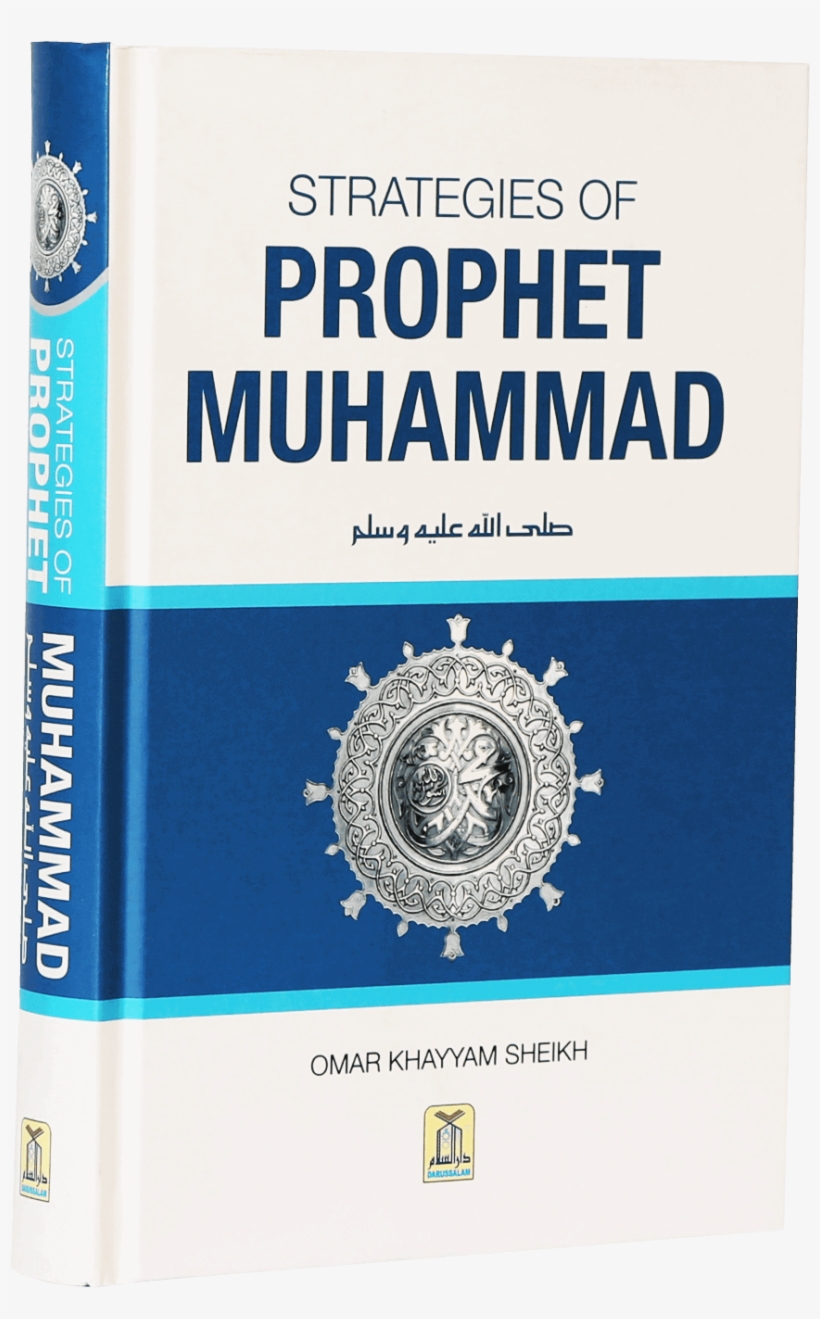 Strategies Of Prophet Muhammad Peace Be Upon Him [book], transparent png