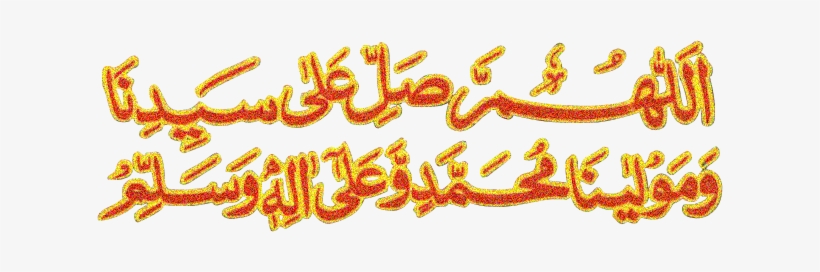 543599 - Love Muhammad, transparent png