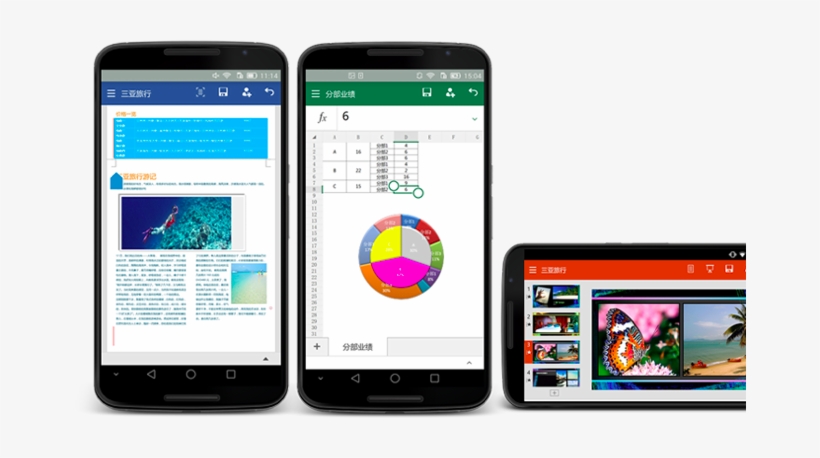 Microsoft And Baidu Es File Explorer To Achieve Cooperation - Borboleta Vermelha Do Lacewing Das Borboletas Camiseta, transparent png