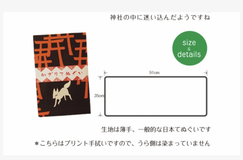 Download Transparent Fushimi Inari Shrine Gate Torii Foxes Japanese ...