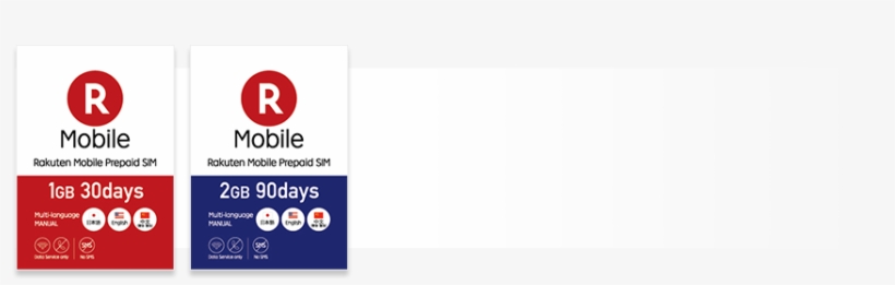 楽天 モバイル プリペイド Sim, transparent png