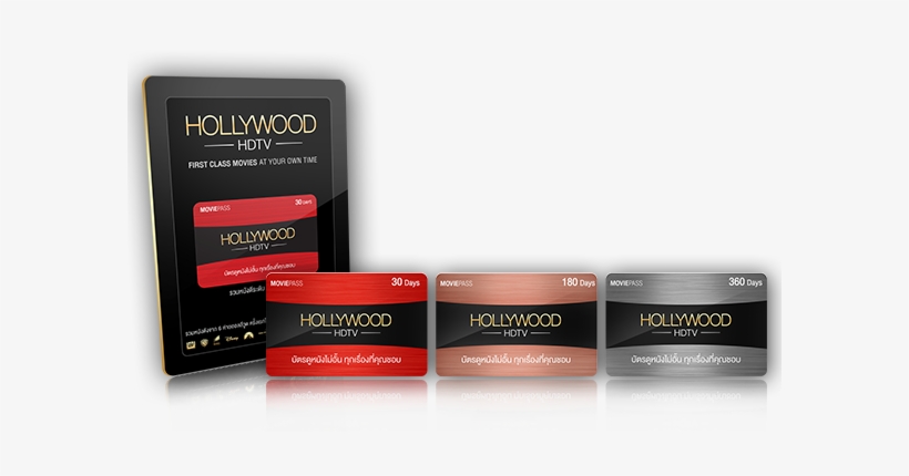 ดูหนังไม่อั้น ทุกเรื่องที่ชอบ เพียง 199 บาท - Hollywood Hdtv, transparent png