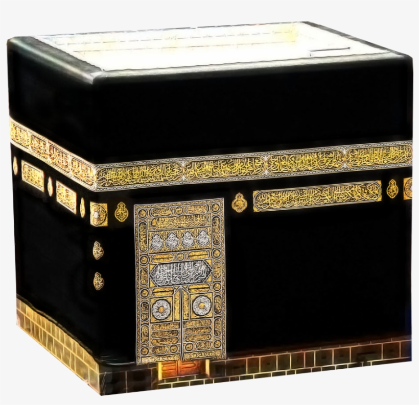Download Amazing High-quality Latest Png Images Transparent - Masjid Al-haram, transparent png