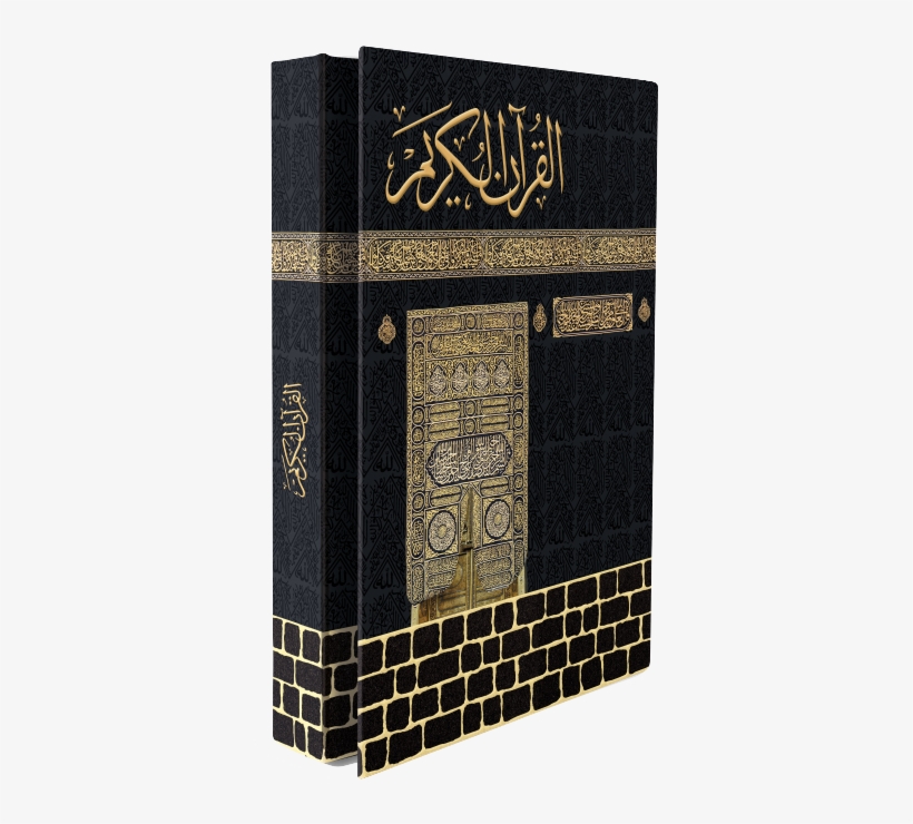 Mirac Kaaba Design Holy Qur'an With Rose Scented Pages - Quran Book In Black, transparent png