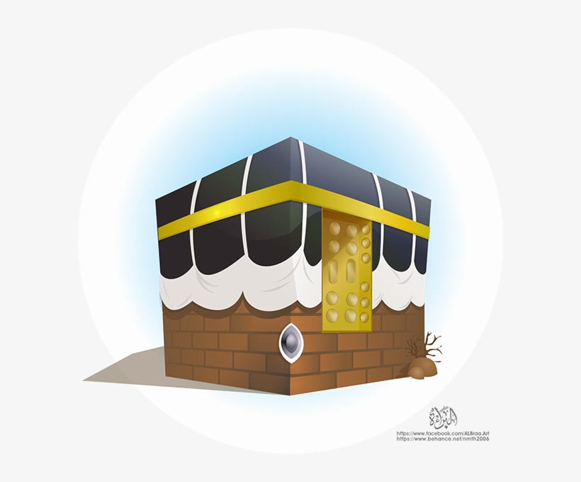 اجر الحاج, transparent png
