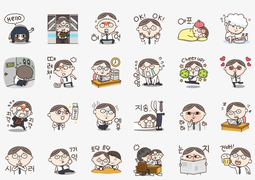 Share - Office, transparent png