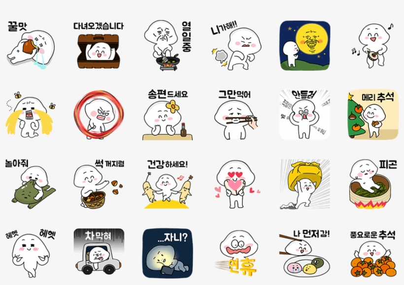 Share - Songpyeon, transparent png