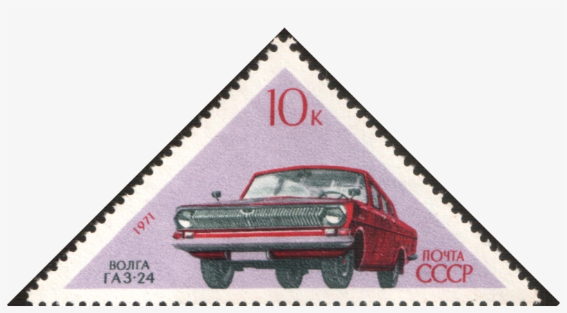 The Soviet Union 1971 Cpa 4002 Stamp - Postage Stamp, transparent png