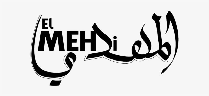 Calligraphy, transparent png