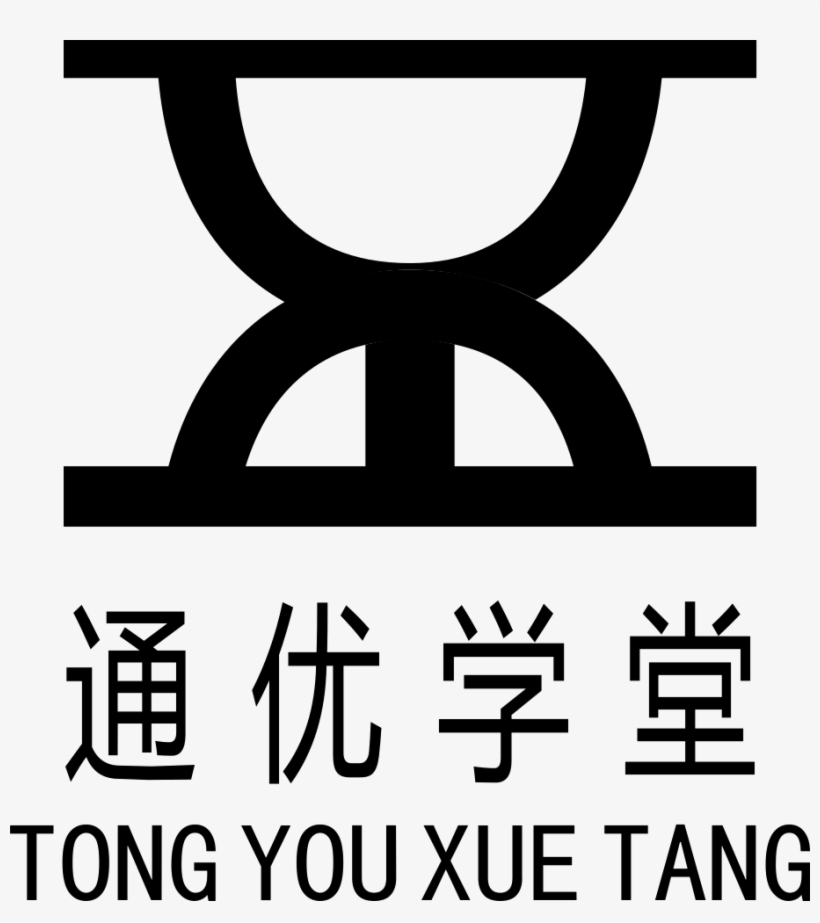 Png File - 跑 跑 卡 丁 車, transparent png