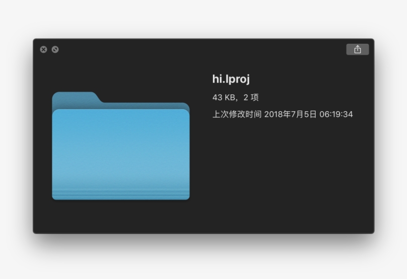 Folder Icon Of Dark Mode - Dark Mode Folder Icon, transparent png