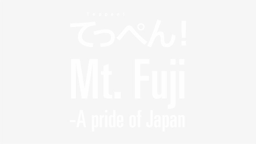 Mt - Poster, transparent png