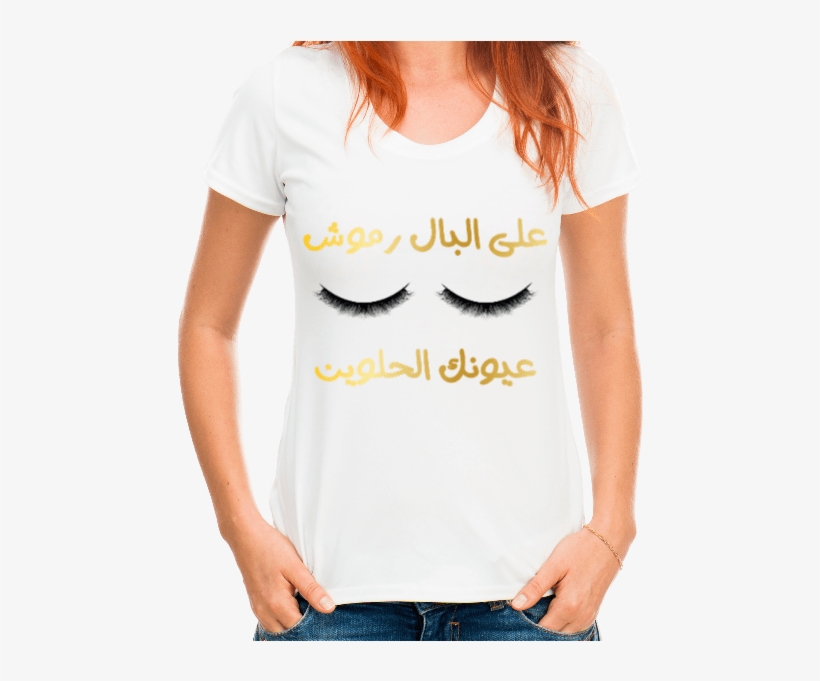 On My Mind The Eyelashes Of Your Beautiful Eyes Women's - Teeheart 2017 Summer Style Women's T Shirt Printing, transparent png