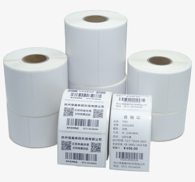 Lightbox Moreview - Barcode, transparent png