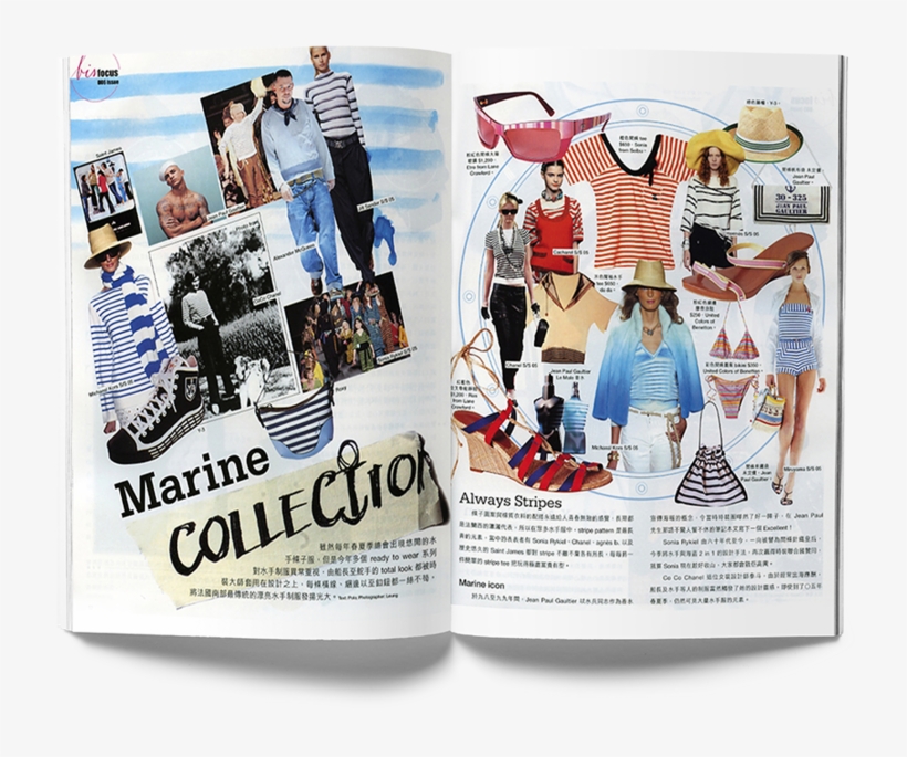 Marie Claire Is An International Monthly Magazine First, transparent png