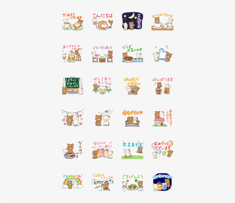Cute Stickers For Young Adult, transparent png