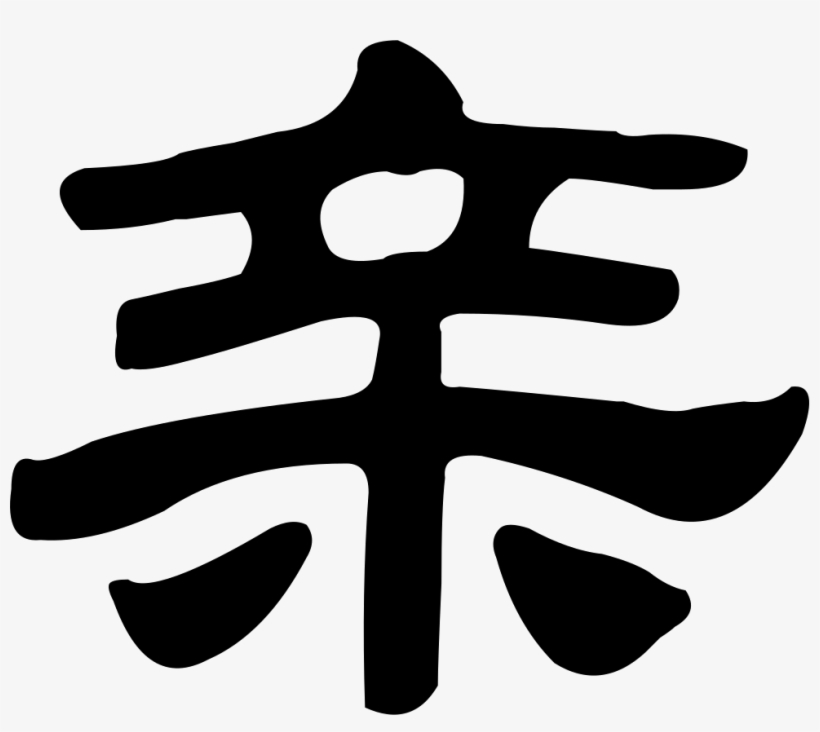 Dear Comments - Illustration, transparent png