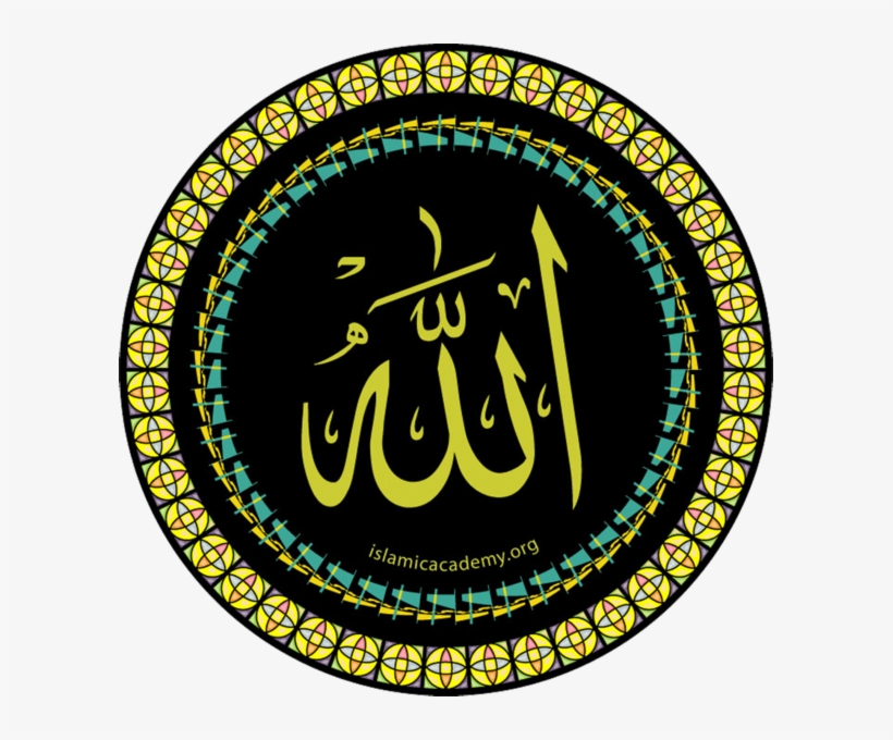Share This Image - Daily Wisdom: Selections From The Holy Qur'an [book], transparent png