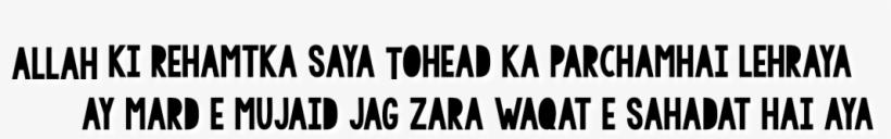 Posted By Haniya Ali At July 28, - Educational Stage, transparent png