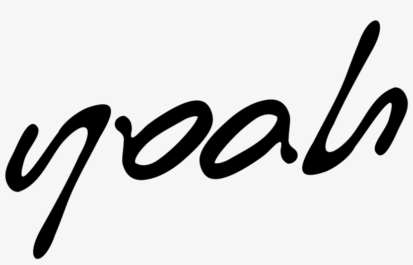 Big Image - Noah Ambigram, transparent png
