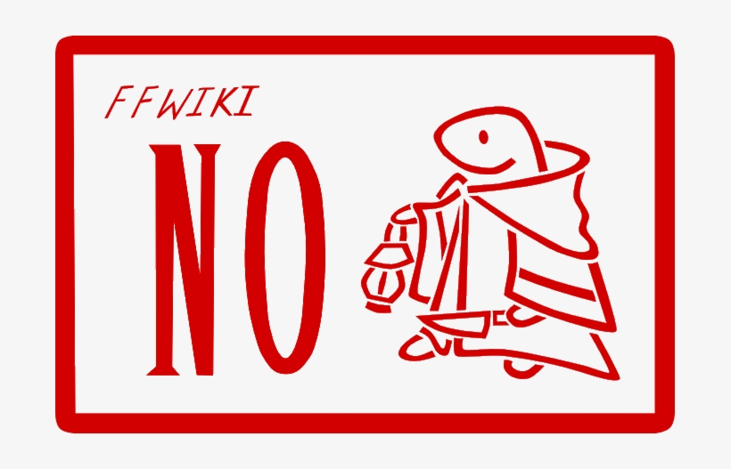 Stamp Of Disapproval - Illustration, transparent png