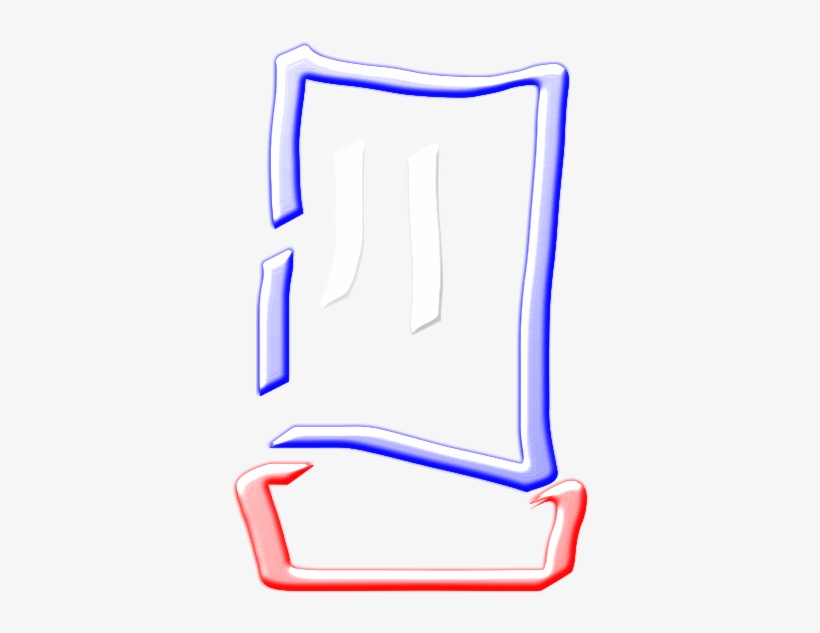 Clip Art, transparent png