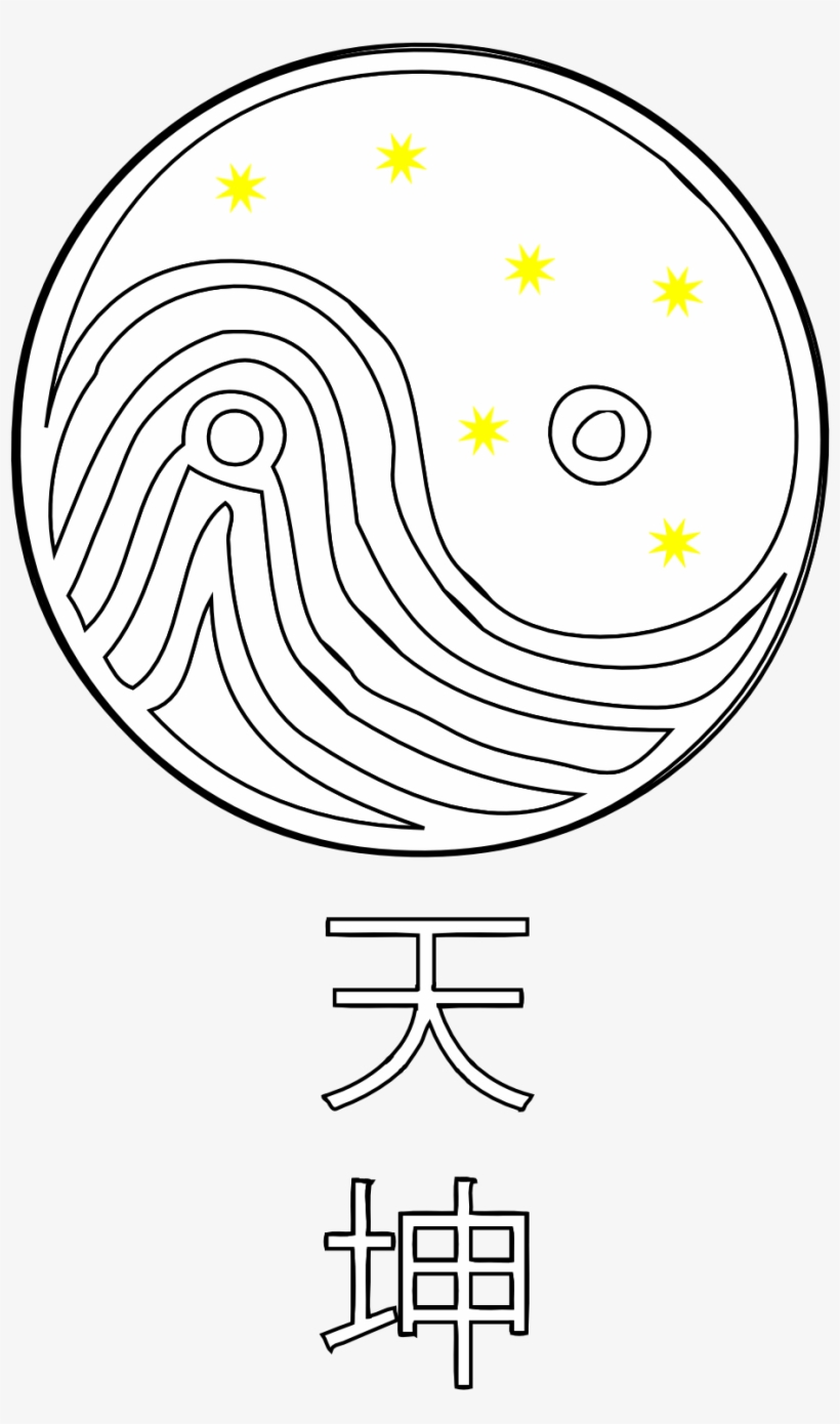 Globe Clipart Black And White Png Download - Clip Art, transparent png