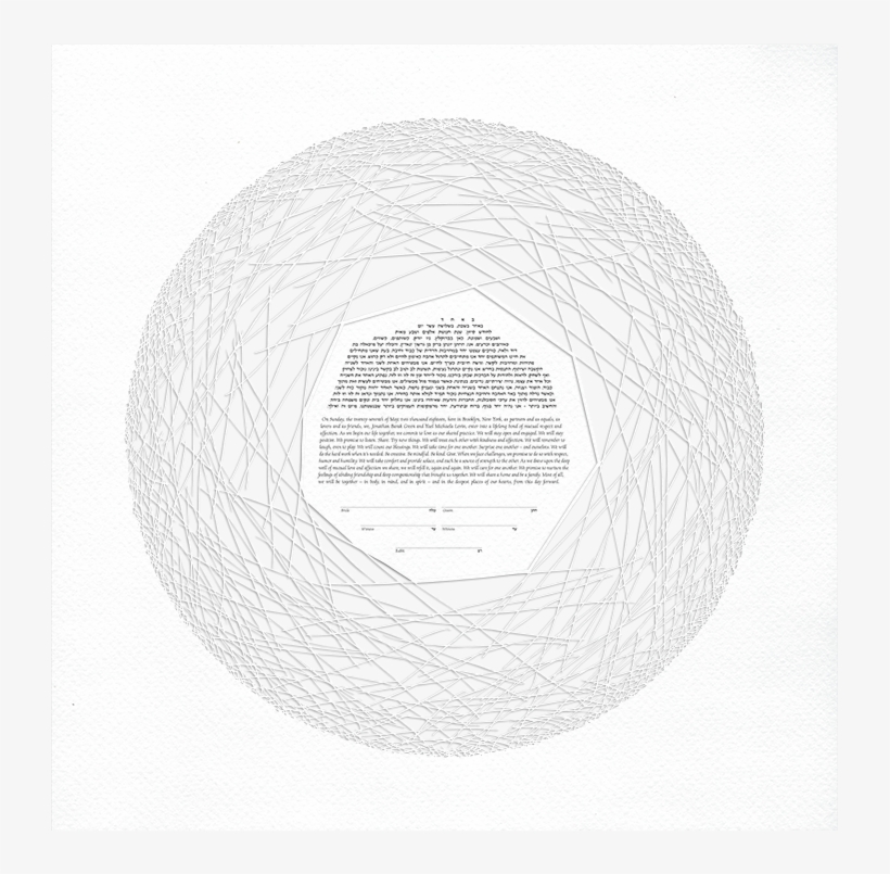 Nest - Blue, transparent png