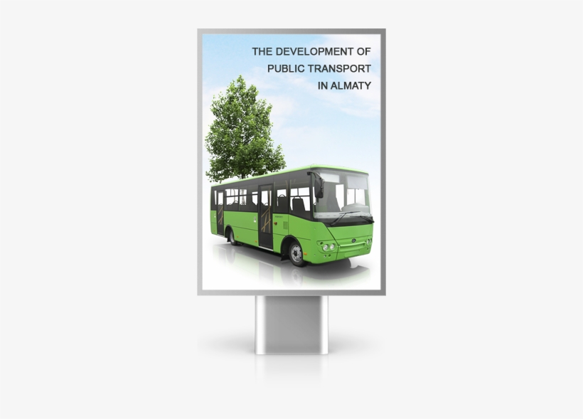 Besides, In Section «plan A Journey» You Can Find The - (0+) Биология. 6 Класс. Поурочные Разработки К Умк, transparent png