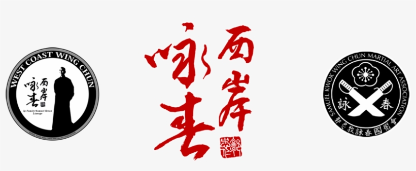 Triple Logo - Traditional Wing Chun Logo, transparent png