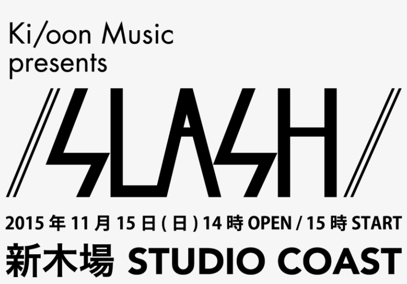 Shinkiba Studio Coast, transparent png