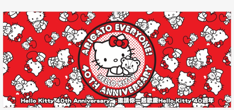 Qknoae - Hello Kitty, transparent png