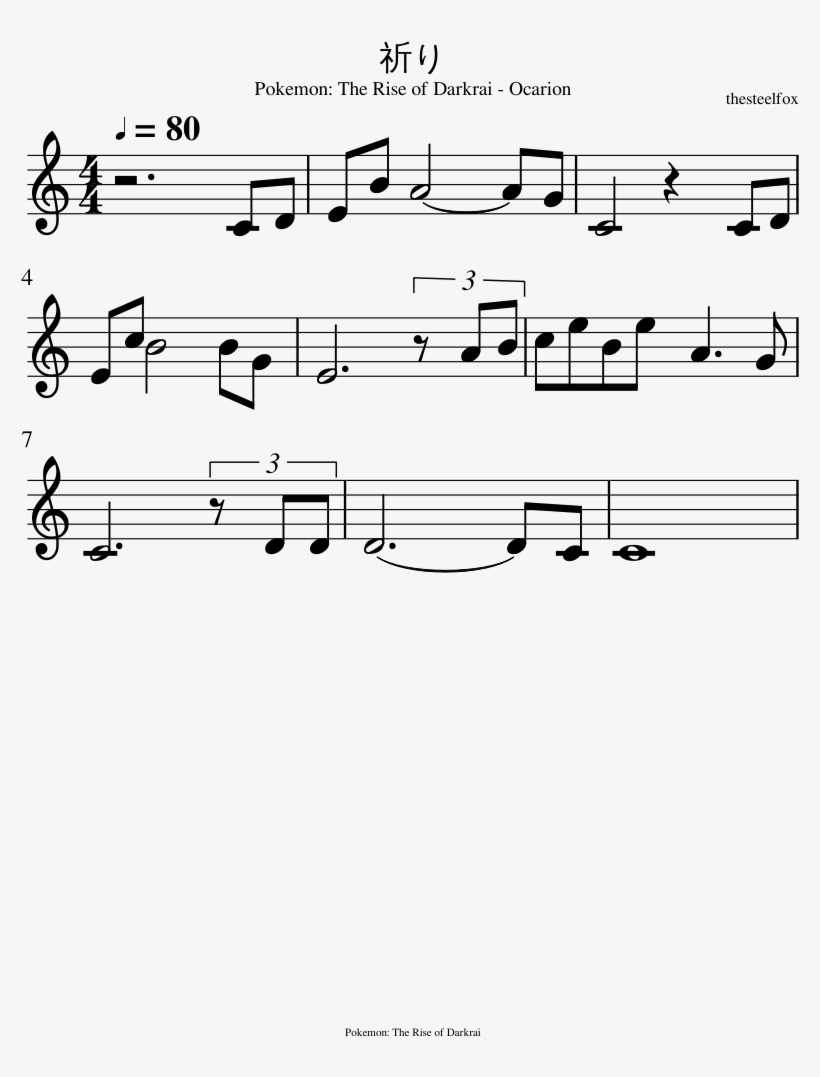 Oracion - Choir, transparent png