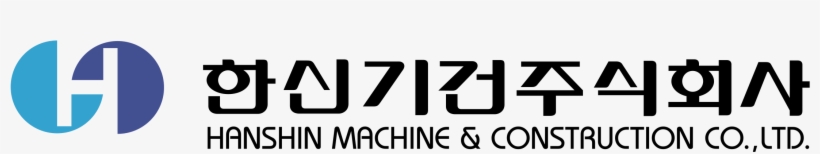 Hanshin Machine & Construction Logo Png Transparent - Construction, transparent png