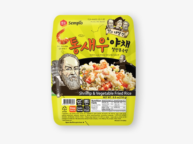 Shrimp & Vegetable Fried Rice - Fried Rice, transparent png