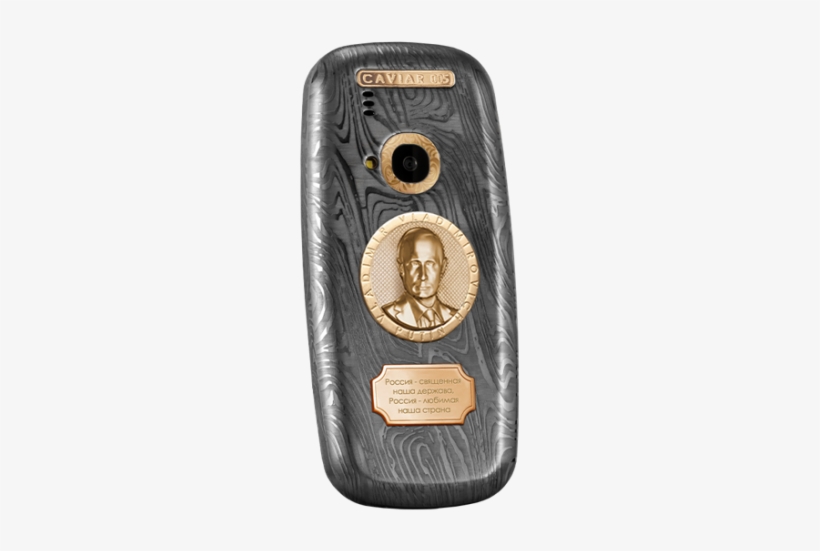 Интернет Магазин Caviar - Mobile Phone, transparent png
