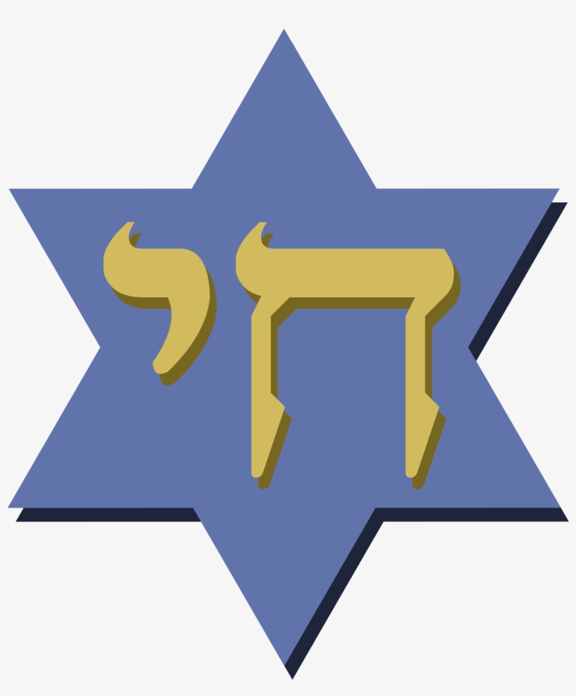 Open - Etoile En Perle A Repasser, transparent png