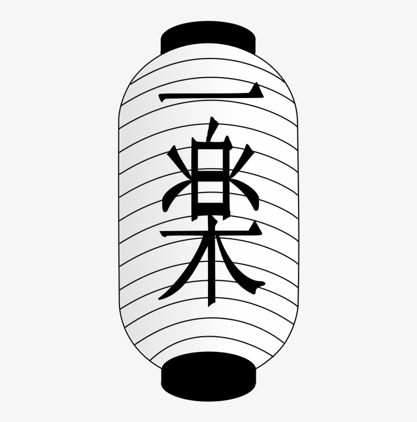 170 × 240 Pixels - Lampe Ichiraku, transparent png