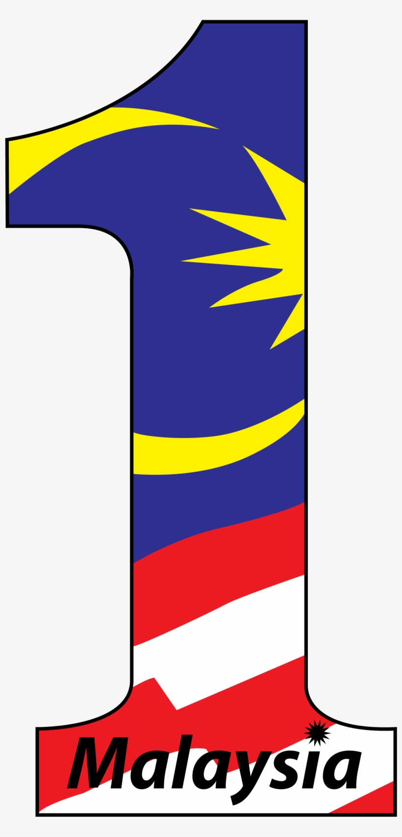 One Malaysia - 1 Malaysia Logo Png, transparent png