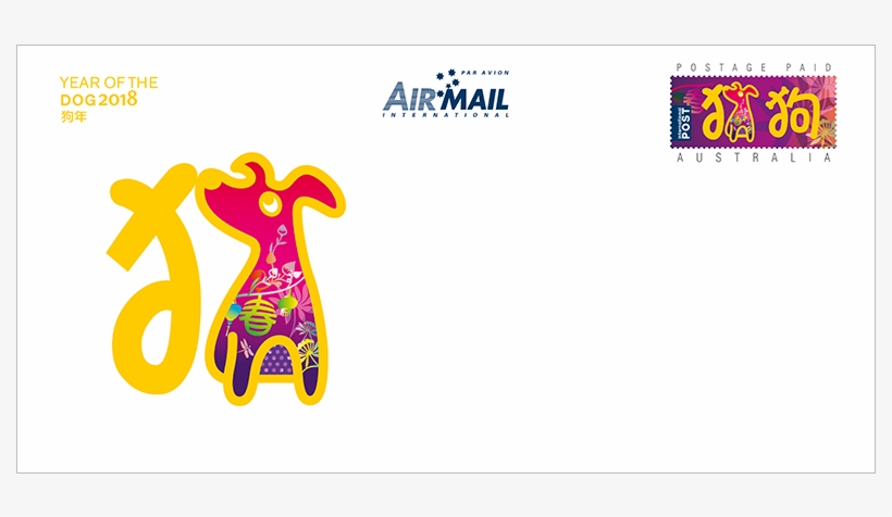 Year Of The Dog 2018 International Postage Paid Envelope, transparent png