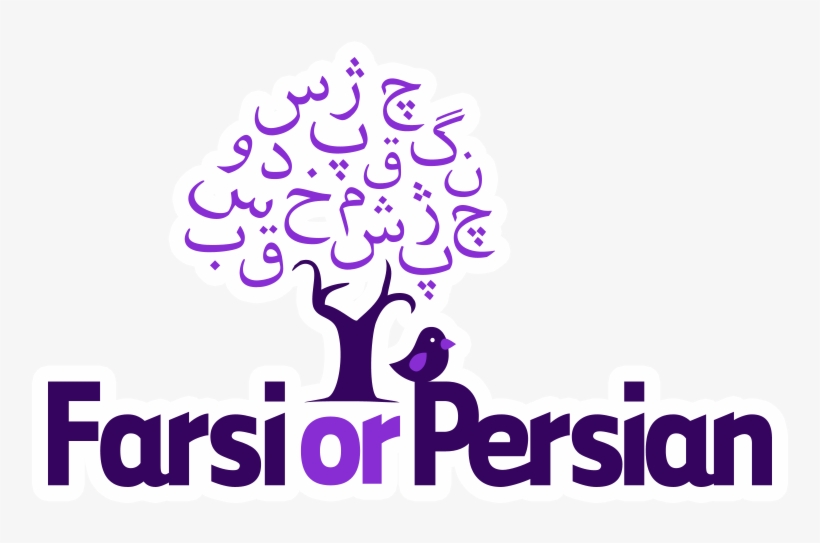 Talk Like A Persian - Language Persian, transparent png
