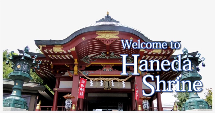 Haneda Jinja Is Watched Over And Protected By Many - Chinese Architecture, transparent png