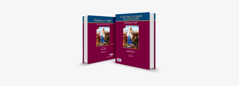 Ndu Publications - Flyer, transparent png