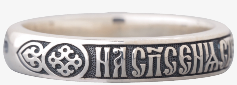 Russian Orthodox Ring With A Prayer To The - Orthodox Rings, transparent png