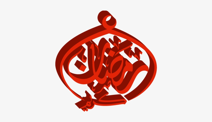 Ramadan Kareem Vector Icon - Ramadan, transparent png