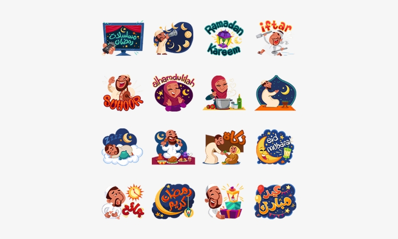 Ramadan Stickers Free, transparent png
