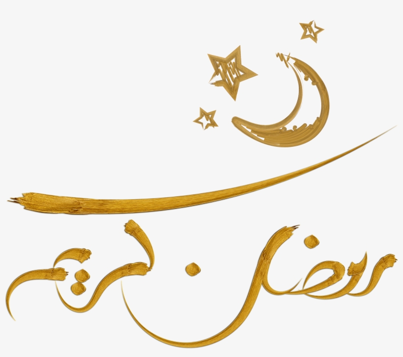 This Holy Month Of Ramadan , Give Your Zakat To Save - Syrian American Medical Society, transparent png