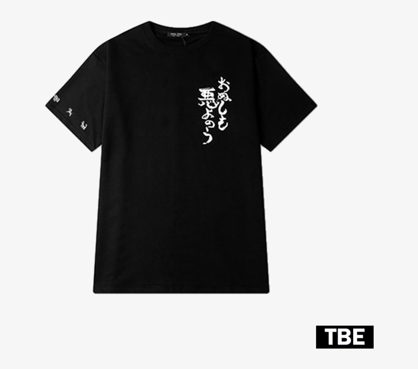 Oriental - One Drink And We Go Home Shirt, transparent png